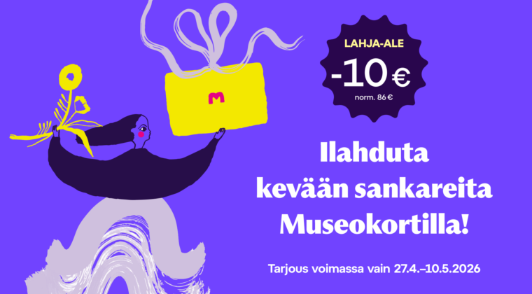 Museokortin kampanjailmoitus.